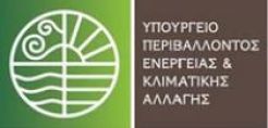 Ενεργειακούς επιθεωρητές αναζητά το ΥΠΕΚΑ