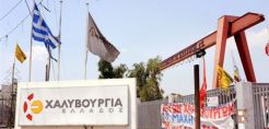 Ανάκληση απολύσεων στη Χαλυβουργία Ελλάδος ζητά ο ΣΥΡΙΖΑ