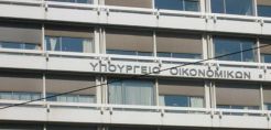 Σήμερα, το μεσημέρι, η συνάντηση Τρόικας - ΥΠΕΚΑ