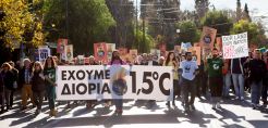 Δράση για το Κλίμα: Έχουμε 1,5°C Διορία - Είναι δικαίωμά μας να ζούμε σε ένα καθαρό και ασφαλή πλανήτη