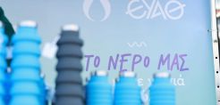 ΕΥΑΘ: Επιστοφή στην κερδοφορία το το 2023 - Αύξηση 2 εκατ. στον κύκλο εργασιών