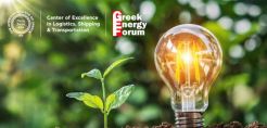 1Μέχρι τις 15 Απριλίου οι αιτήσεις για το "The Energy Transition Future Leaders Academy"