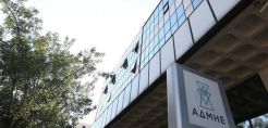 ΑΔΜΗΕ: Διαγωνισμός για υποστηρικτικό σύστημα διεξαγωγής ηλεκτρονικών δημοπρασιών