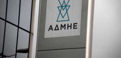 Στην πρόσληψη 101 εποχικών προχωρά ο ΑΔΜΗΕ