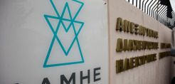 Χρ. Λιάγγου: Πιέζουν για ολοκλήρωση της απόσχισης του ΑΔΜΗΕ από τη ΔΕΗ οι θεσμοί