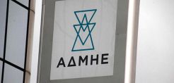 Την παραίτηση Κορωνιωτάκη - Μπλάνα ανακοίνωσε και η ΔΕΗ