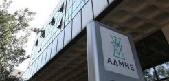 30 θέσεις μαθητείας στον ΑΔΜΗΕ για το σχολικό έτος 2017-18