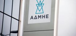 Σύλλογος μηχανικών ΔΕΗ: Αιχμές κατά της διοίκησης του ΑΔΜΗΕ για μεθοδεύσεις και αυθαιρεσίες