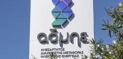 Διευκρινίσεις ΑΔΜΗΕ για υπεργολαβία στην Πελοπόννησο σε Τουρκική εταιρεία