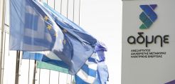 Η βιωσιμότητα στο επίκεντρο της ανάπτυξης του ομίλου ΑΔΜΗΕ