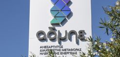 ΑΔΜΗΕ: Πιθανή εκδίκαση αύριο των ασφαλιστικών μέτρων κατά του Δυτικού Διαδρόμου στην Πελοπόννησο