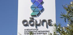 ΑΔΜΗΕ: Αποκαταστάθηκε η ηλεκτροδότηση στο Μαντούδι 