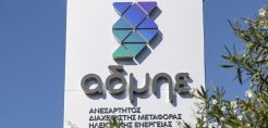 ΑΔΜΗΕ: Οδηγίες για το ασφαλές πέταγμα του χαρταετού