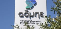 ΑΔΜΗΕ: Να προχωρήσει η πρόταση Ντράγκι για μόνιμο ευρωπαϊκό συντονιστικό όργανο για τις διασυνοριακές διασυνδέσεις
