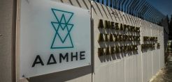 ΑΔΜΗΕ: 2η Διαβούλευση για την εφαρμογή του Κανονισμού 2016/631 της Ευρωπαϊκής Ένωσης σχετικά με την σύνδεση ηλεκτροπαραγωγών με το δίκτυο
