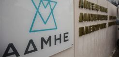 Σαρωτικές αλλαγές στη διοίκηση της ΑΔΜΗΕ Συμμετοχών προωθεί η κυβέρνηση – Στις 16 Ιουλίου τοποθετούνται τα νέα πρόσωπα
