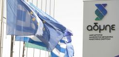 ΑΔΜΗΕ Συμμετοχών: Προτίθεται να προτείνει προμέρισμα