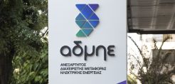 Ο ΑΔΜΗΕ ανάδοχος αποκατάστασης και αναδάσωσης στον πυρόπληκτο Δήμο Διονύσου