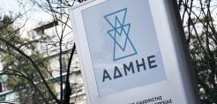 ΑΔΜΗΕ: Τροποποίηση της Συμφωνίας Μετόχων για διασφάλιση επ'αόριστον των θέσεων εργασίας όλων των εργαζομένων