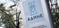 "Μονιμοποιούνται” οι 1.250 εργαζόμενοι στον ΑΔΜΗΕ - Τι ενέκρινε χθες το ΔΣ