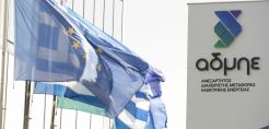 Προσλήψεις 49 εργατών με δίμηνες συμβάσεις από τον ΑΔΜΗΕ