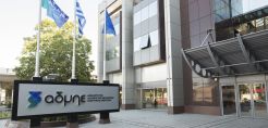ΑΔΜΗΕ: Αναθεωρημένο Πρόγραμμα Συντήρησης Μονάδων 2021-2022