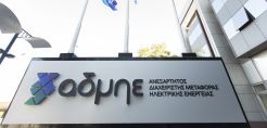 ΑΔΜΗΕ: Νέες διεθνείς διασυνδέσεις και έργα αποθήκευσης στο νέο δεκαετές Πρόγραμμα Ανάπτυξης 2022-2031