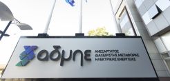 ΑΔΜΗΕ: Στις 26/3 η ΕΓΣ για την εκλογή νέου Διοικητικού Συμβουλίου