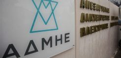 Χρ. Λιάγγου: Εισβολή της ΓΕΝΟΠ ματαίωσε τη γενική συνέλευση της ΔΕΗ