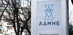 ΑΔΜΗΕ: Διαπραγματεύσεις με Πειραιώς για το στοιχειωμένο κτίριο της Κλωνατέξ