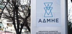 ΑΔΜΗΕ: Προχωράει η ηλεκτρική διασύνδεση Κρήτης-Αττικής  - Έντονο ενδιαφέρον για τους διαγωνισμούς