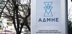 ΑΔΜΗΕ: Ελκυστική η μετοχή, λέει η Edison