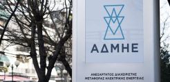 Έκθεση της Edison: Με discount 30% διαπραγματεύεται ο ΑΔΜΗΕ - Σημαντικές προοπτικές ανάπτυξης το διάστημα 2019-23