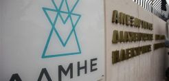 Στις 27 και 28 Μαρτίου οι δημοπρασίες Υπηρεσίας Διακοπτόμενου Φορτίου τύπου 1 και 2