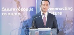 Τη νέα εταιρική του ταυτότητα παρουσίασε ο ΑΔΜΗΕ - Νέο λογότυπο και νέα ιστοσελίδα