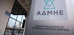 ΑΔΜΗΕ: Προσοχή στο πέταγμα των χαρταετών