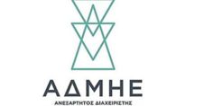 Σημείωμα από τους Συλλόγους της ΔΕΗ προς τους βουλευτές για την πώληση του ΑΔΜΗΕ