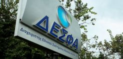 ΔΕΣΦΑ: Αύξηση της τεχνικής δυναμικότητας στην Αγία Τριάδα και της δυναμικότητας Αεριοποίησης LNG