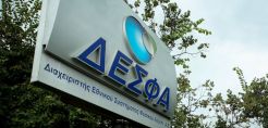Σε διαβούλευση η Συμφωνία Διασύνδεσης στο ΣΔ Κομοτηνής από τον ΔΕΣΦΑ