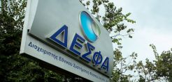 Ποια συστήματα του ΔΕΣΦΑ μένουν κλειστά μετά την κυβερνοεπίθεση - Τι επιδιώκουν οι χάκερς