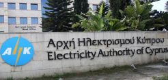 ΑΗΚ: €37,8 εκατ για αγορά καυσίμων και δικαιωμάτων ρύπων
