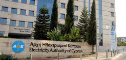 Διαφωνούν τα σωματεία εργαζομένων της ΑΗΚ με τα ν/σχ που προωθεί η κυβέρνηση