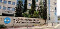 Η αύξηση των τιμών του πετρελαίου έφερε αύξηση 5% στην τιμή του ρεύματος στην Κύπρο