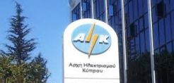 Προειδοποίηση συντεχνιών της ΑΗΚ στη Βουλή