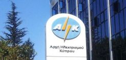 Ρεκόρ 8ετίας για το καύσιμο της ΑΗΚ