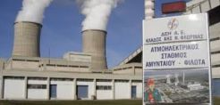 Τα αποτελέσματα 8μήνων στον ΑΗΣ Αμυνταίου-Φιλώτα για τις 28 θέσεις