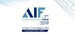 2nd Athens Investment Forum 2019: Τί είπαν εκπρόσωποι της αγοράς από ΓΕΚ ΤΕΡΝΑ, FRAPORT GREECE, ELDORADO GOLD, BROOKE LANE CAPITAL, ΠΑΝΕΛΛΗΝΙΑ ΕΝΩΣΗ ΦΑΡΜΑΚΟΒΙΟΜΗΧΑΝΩΝ, ΤΑΙΠΕΔ