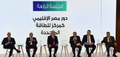 Αίγυπτος: Βάζει στόχο να έχει το φθηνότερο πράσινο υδρογόνο παγκοσμίως