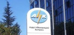 ΑΗΚ: Νέες κατηγορίες πολιτών σε ειδική διατίμηση