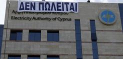Κύπρος: Στο υπουργικό το σχέδιο για τις αποκρατικοποιήσεις